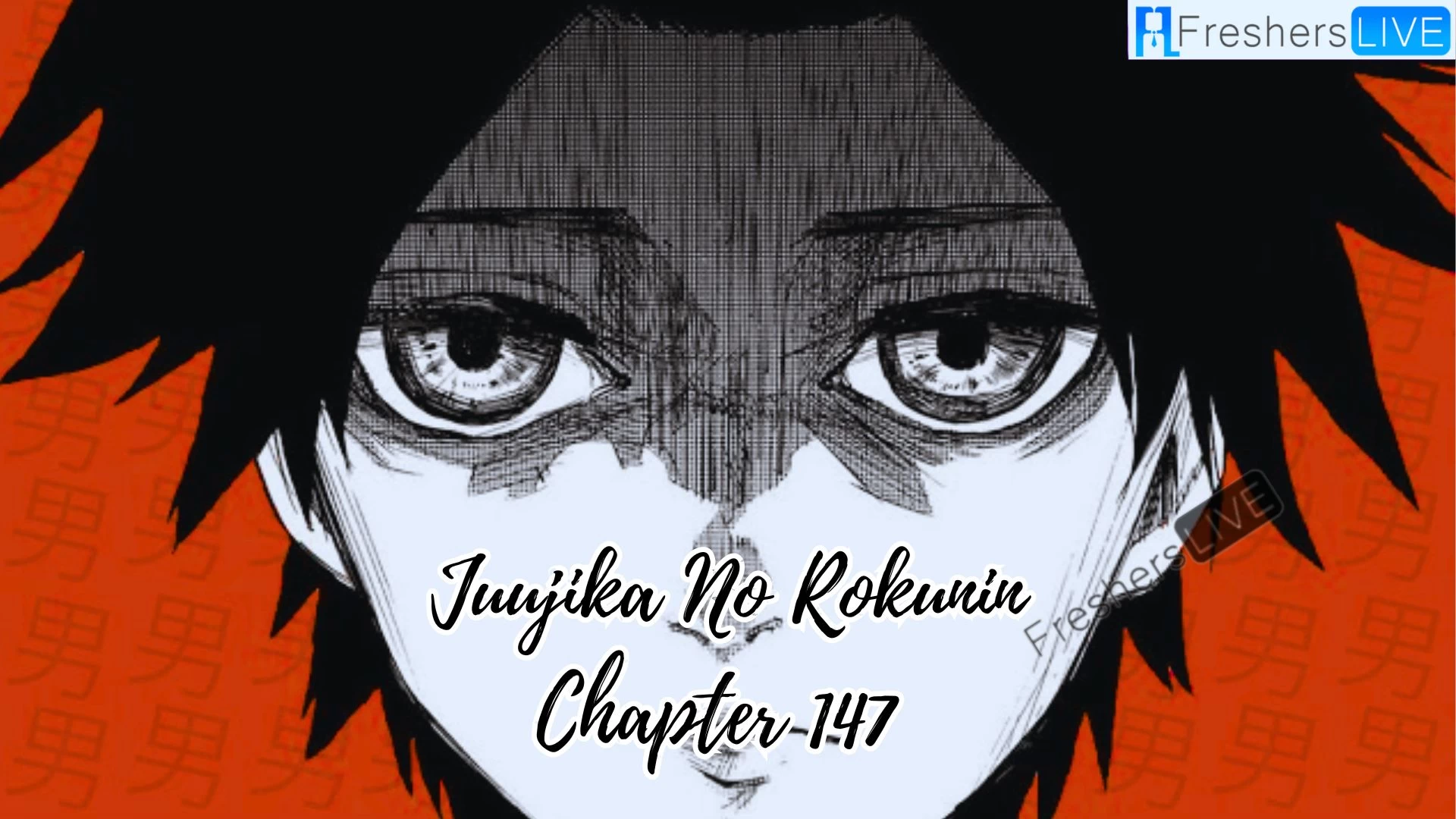 Juujika No Rokunin Capítulo 147 Spoiler, fecha de lanzamiento, escaneo sin procesar y más