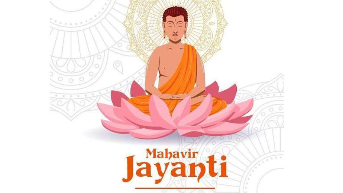 Get here Mahavir Jayanti 2023 Wishes, Images and Quotes